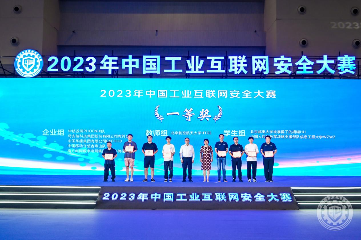 大鸡吧肏屄视频网站2023年中国工业互联网安全嗯，操深点，用力插